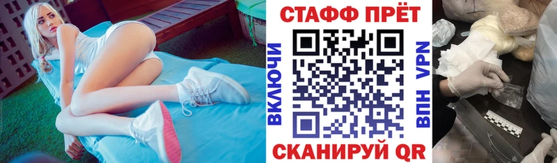 Сколько стоит Белокуриха Кокаин  NBOMe  Меф  Альфа ПВП 