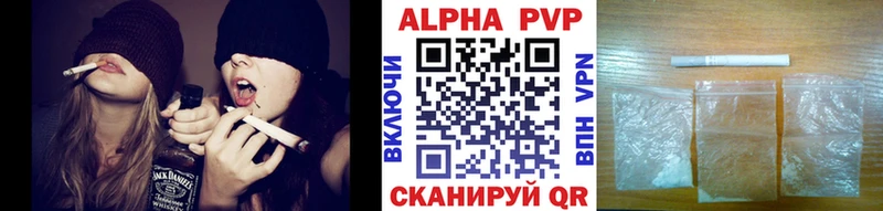 Альфа ПВП крисы CK  hydra как зайти  Белокуриха 