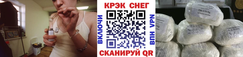 КОКАИН 97%  Белокуриха 