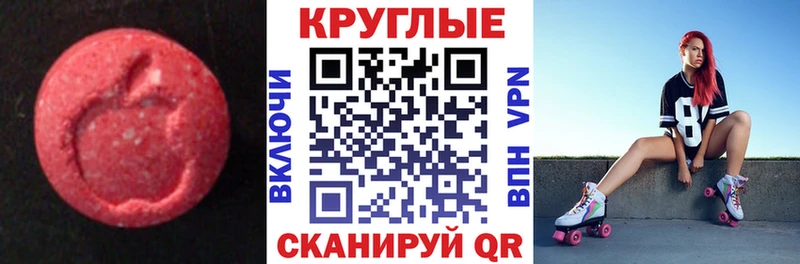 цены   Белокуриха  Ecstasy mix 