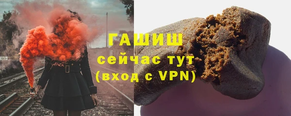 мяу мяу мука Арсеньев