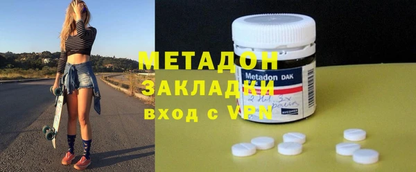 мяу мяу мука Арсеньев