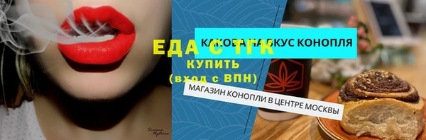 мефедрон VHQ Аркадак