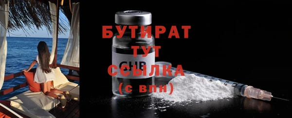 MDMA Снежногорск