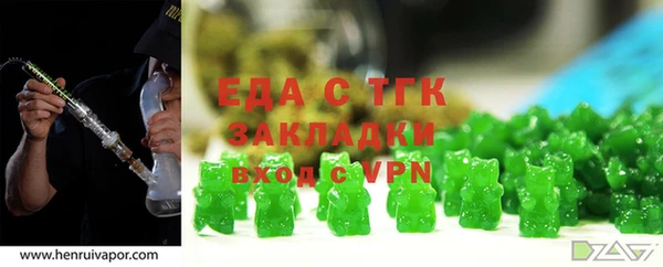 синтетический гашиш Балахна