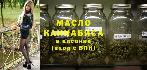мефедрон VHQ Аркадак