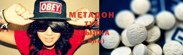 PSILOCYBIN Армянск