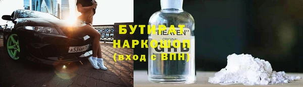 мяу мяу мука Арсеньев