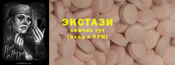 мяу мяу мука Арсеньев