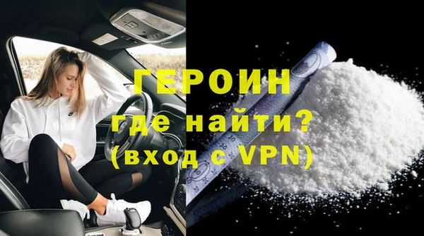 сатива Сосновка