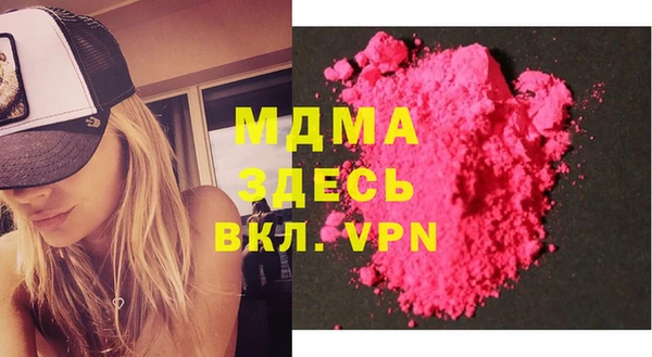 мефедрон VHQ Аркадак