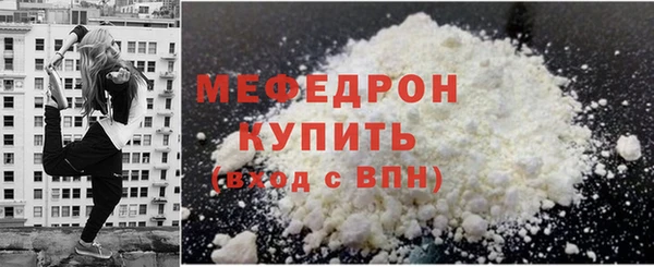 мяу мяу мука Арсеньев