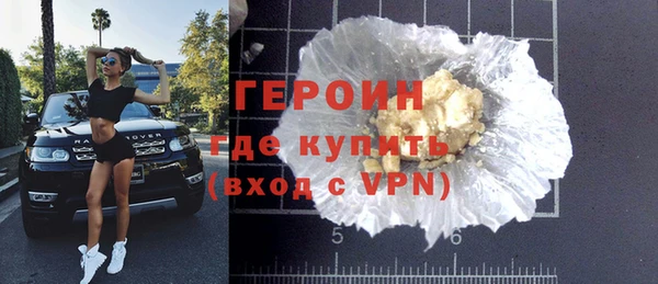 дурь Слюдянка