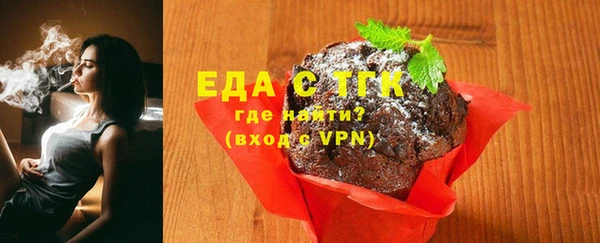 мефедрон Снежинск