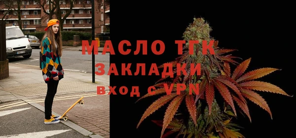 мяу мяу мука Арсеньев