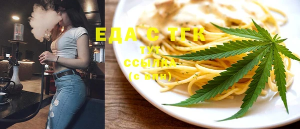 мяу мяу мука Арсеньев