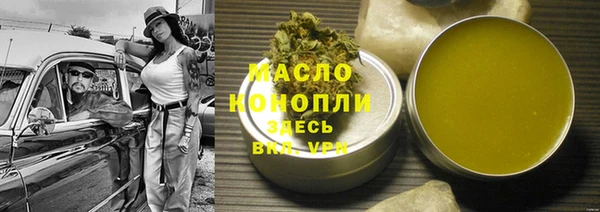 мефедрон VHQ Аркадак