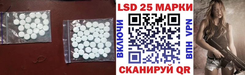 LSD-25 экстази кислота  Белокуриха 
