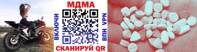 даркнет как зайти даркнет сайт Белокуриха МДМА молли