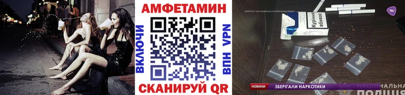 МЕТАМФЕТАМИН кристалл  Белокуриха 